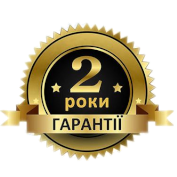 2 роки гарантії! 2 роки гарантії!