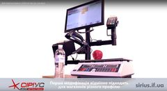 Робоче місце касира на ергономічній стійці