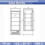 Морозильна шафа ND75G — Juka Морозильна шафа ND75G — Juka