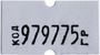 Етикет-пістолет OPEN DATA Pronto PH8 Етикет-пістолет OPEN DATA Pronto PH8